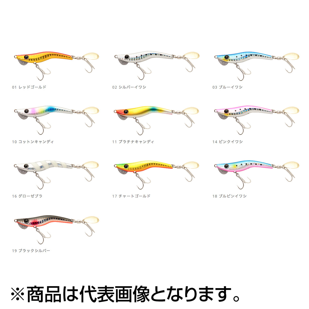 ブリーデン(BREADEN) メタルマル 40 70mm 40g #11 プラチナキャンディ