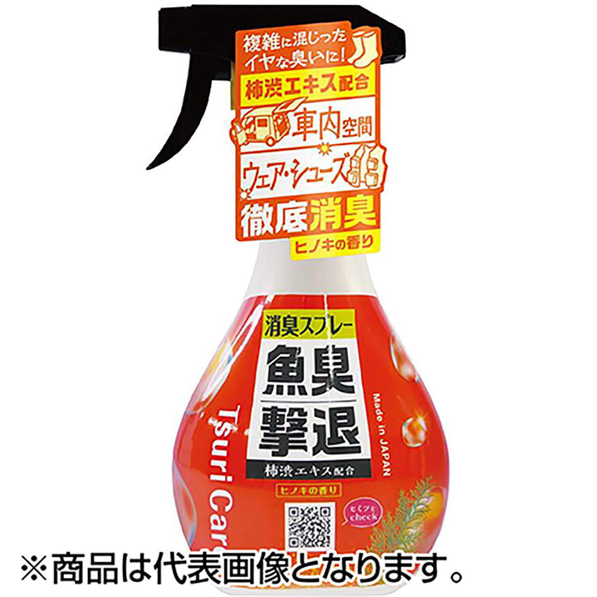 タネマキ(Tane.maki) Tsuri Care 魚臭撃退 消臭スプレー 300mL