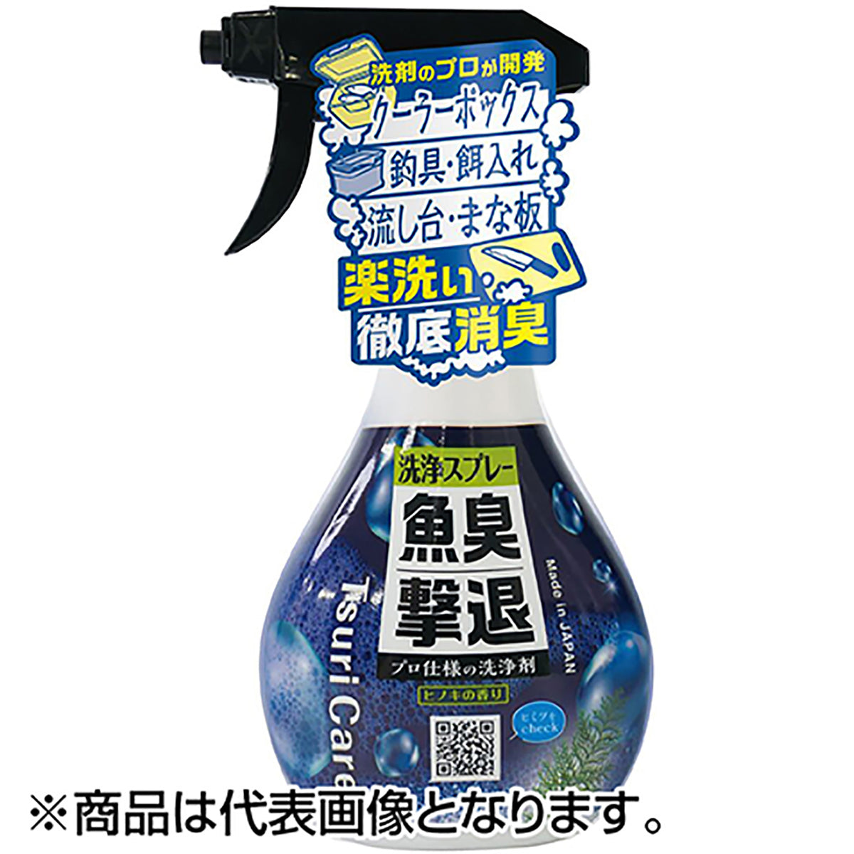 タネマキ(Tane.maki) Tsuri Care 魚臭撃退 洗浄スプレー 300mL