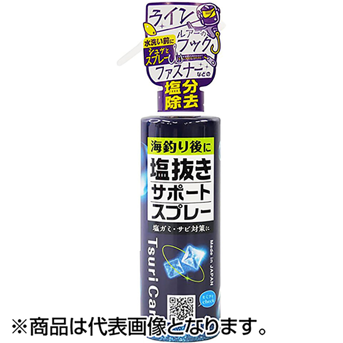 タネマキ(Tane.maki) Tsuri Care 塩抜きサポートスプレー 200mL
