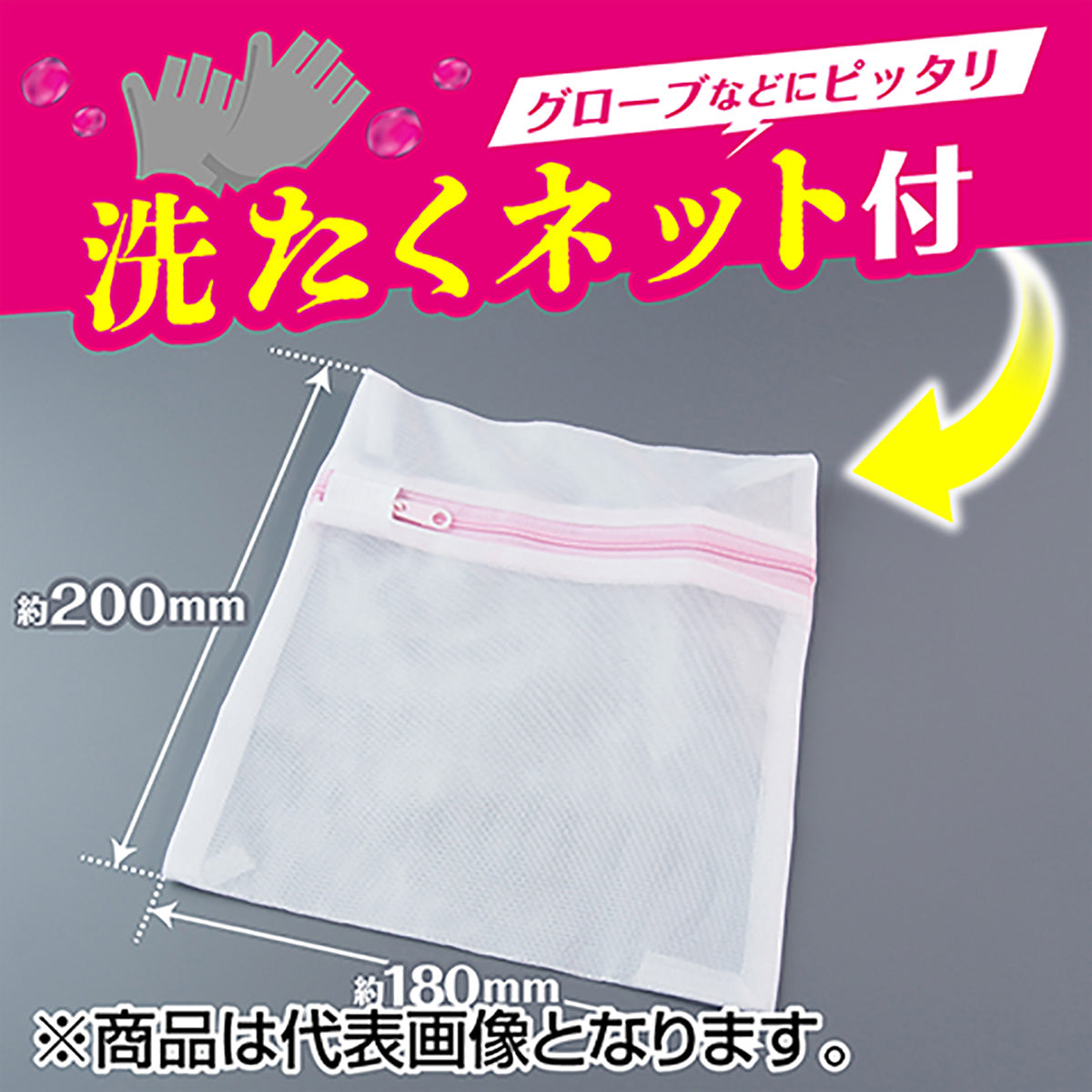 タネマキ(Tane.maki) Tsuri Care 消臭専用ボール 洗たくネット付き