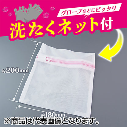 タネマキ(Tane.maki) Tsuri Care 消臭専用ボール 洗たくネット付き