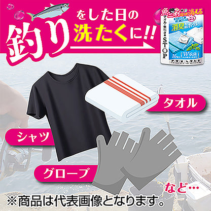 タネマキ(Tane.maki) Tsuri Care 消臭専用ボール 洗たくネット付き