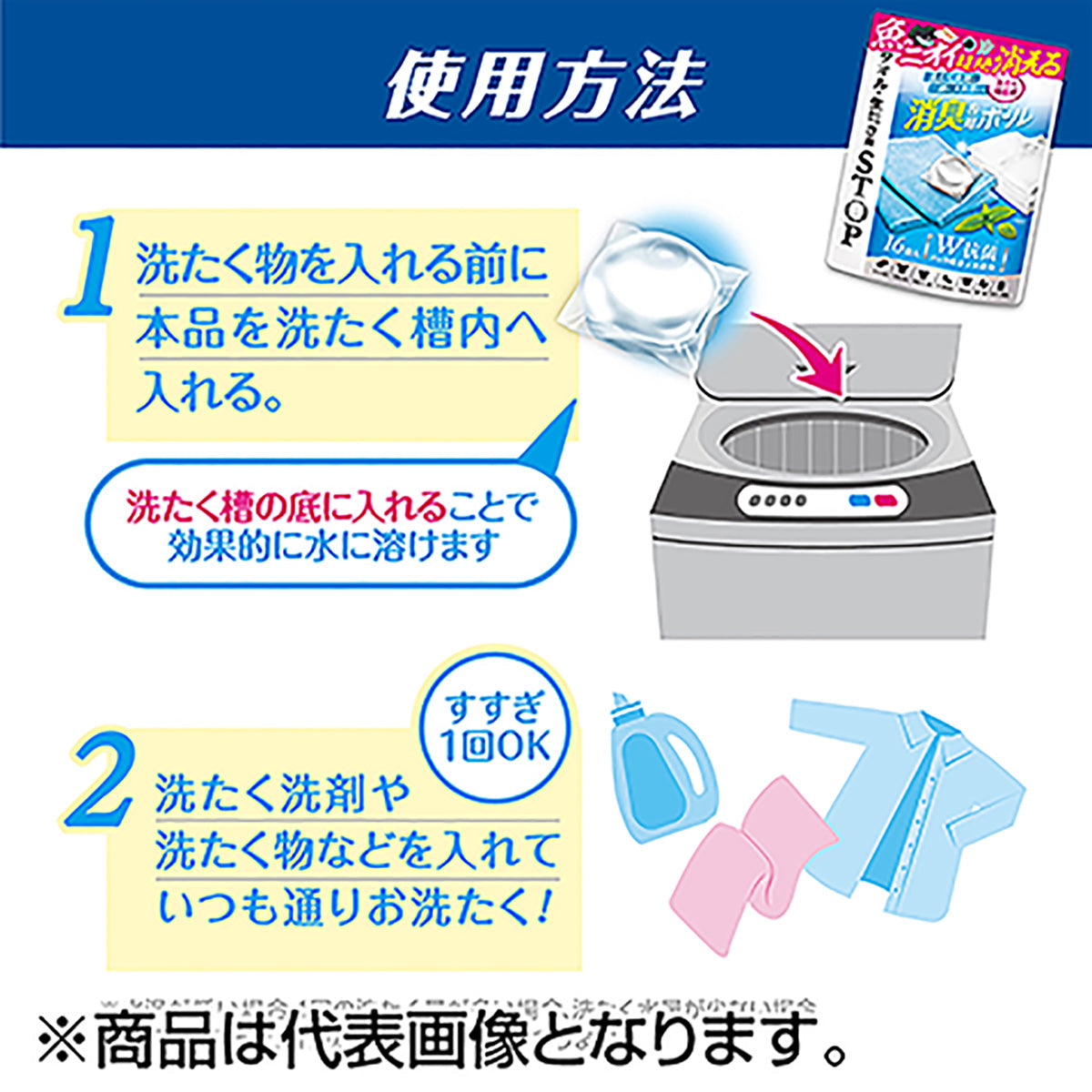 タネマキ(Tane.maki) Tsuri Care 消臭専用ボール 洗たくネット付き