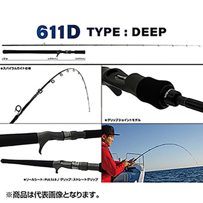 YAMAGA Blanks(ヤマガブランクス) シーウォーク タイラバ 611D (ディープ)