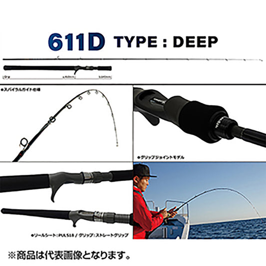 YAMAGA Blanks(ヤマガブランクス) シーウォーク タイラバ 611D (ディープ)