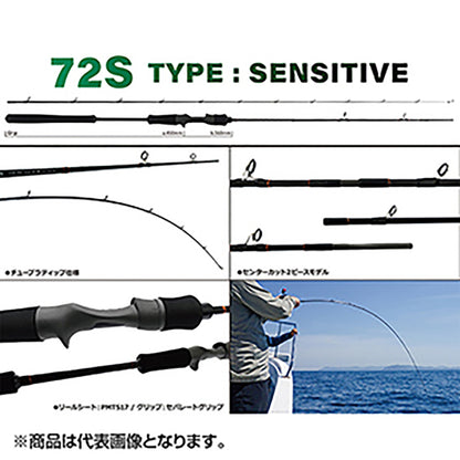 YAMAGA Blanks(ヤマガブランクス) シーウォーク タイラバ 72S (センシティブ)