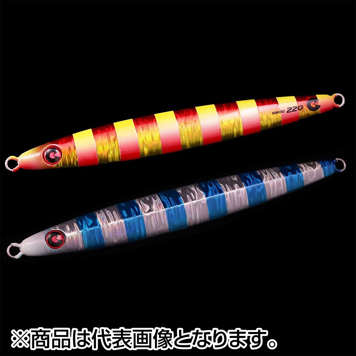 ジグリップ(JIGRIP) シオウ (鰤??) 260g 182mm #015 アカキンゼブラブルー