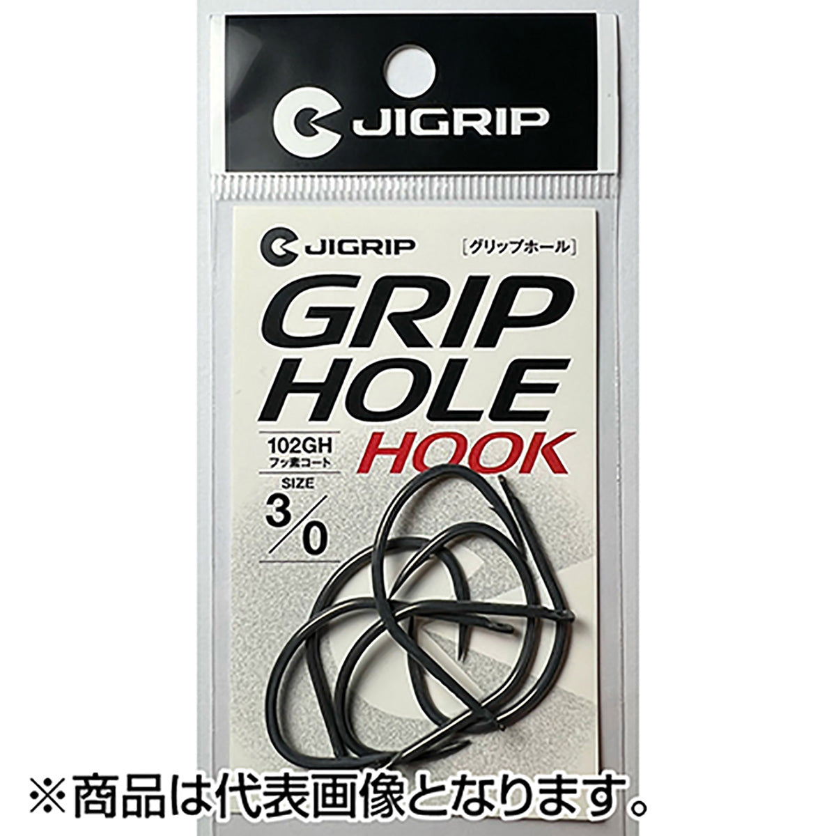 ジグリップ(JIGRIP) グリップホール フッ素コート #3/0