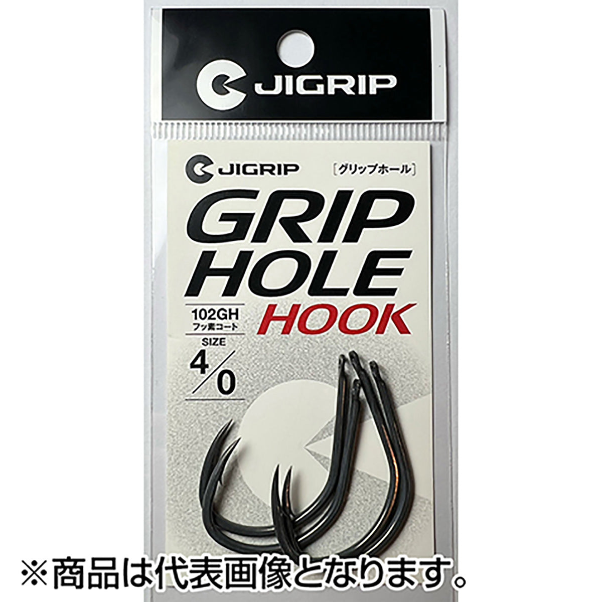 ジグリップ(JIGRIP) グリップホール フッ素コート #4/0