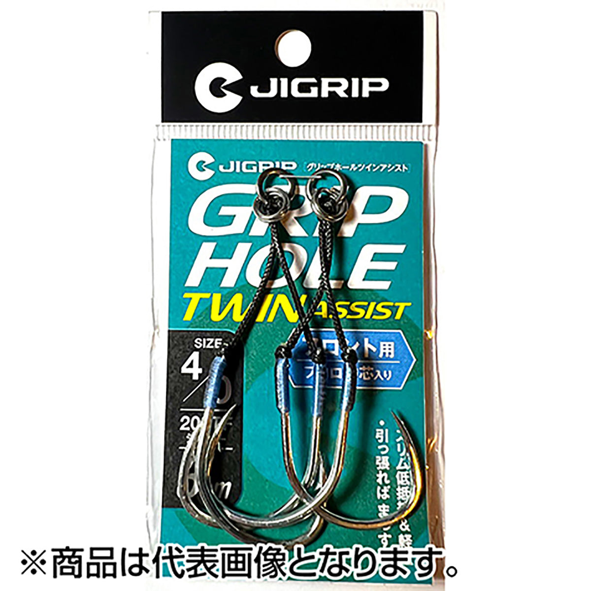 ジグリップ(JIGRIP) グリップホール ツインアシスト フロント用 シルバー #4/0 3cm