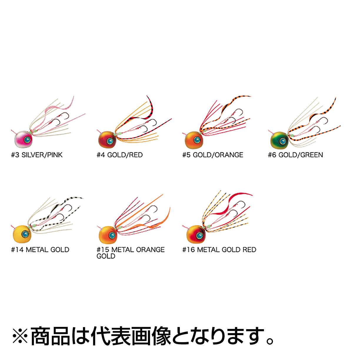 メジャークラフト(Major Craft) 鯛乃実TGハイブリッド 100g #16 METAL GOLD RED TMHY-SET100  タングステン