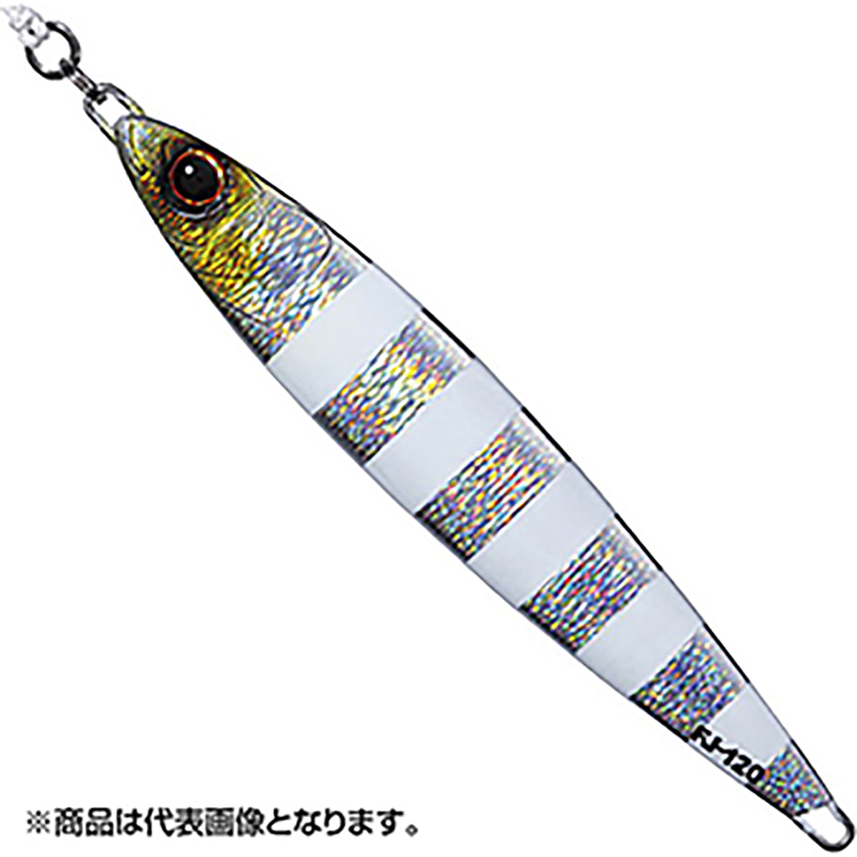 MajorCraft(メジャークラフト) ファーストジグ 150g #7 ゼブラグロー FJ-150 FIRST JIG