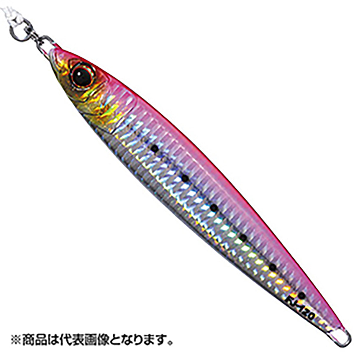 メジャークラフト(Major Craft) ファーストジグ 150g #29 ピンクイワシ FJ-150 FIRST JIG