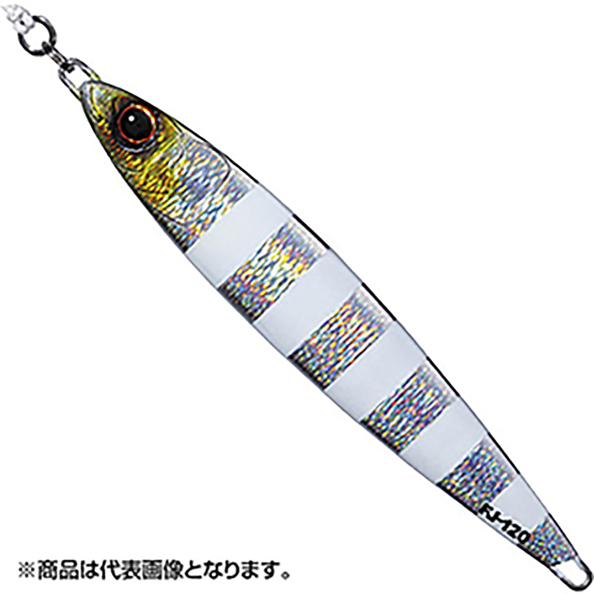 メジャークラフト(Major Craft) ファーストジグ 180g #7 ゼブラグロー FJ-180 FIRST JIG