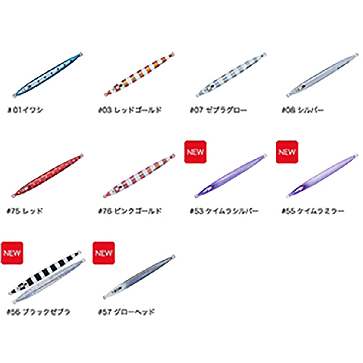 メジャークラフト(Major Craft) ジグパラ バーチカルロングスロー 150g #08 シルバー JPV-LS150