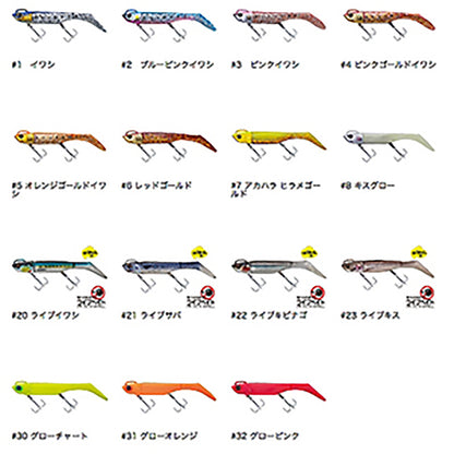 メジャークラフト(Major Craft) 浜王セット 28g #02 ブルーピンクイワシ HMO-SET28