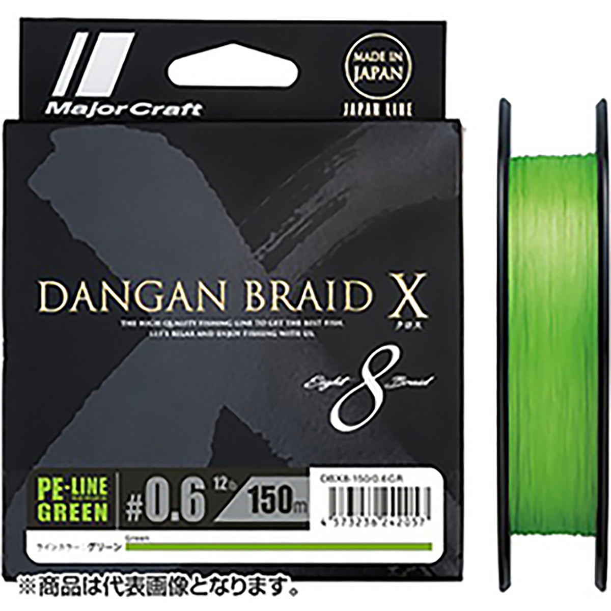 MajorCraft(メジャークラフト) 弾丸ブレイド クロス 150m 1.5号 グリーン DBX8-150/1.5GR [PEライン] DANGAN BRAID X