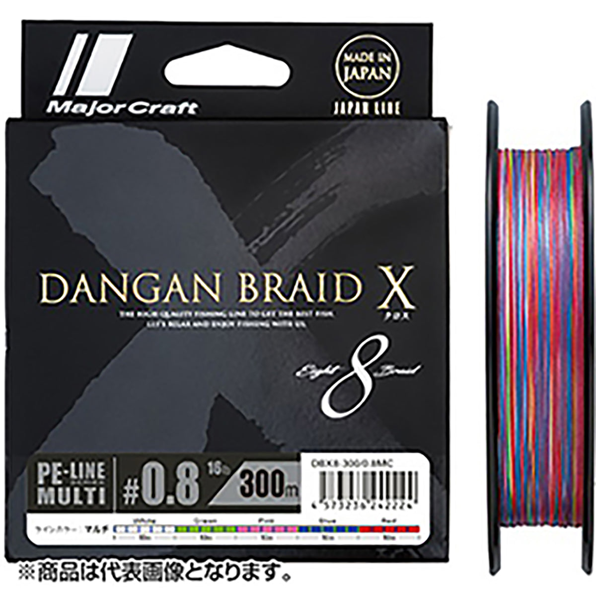 MajorCraft(メジャークラフト) 弾丸ブレイド クロス 200m 2.5号 マルチカラー(5色) DBX8-200/2.5MC [PEライン] DANGAN BRAID X