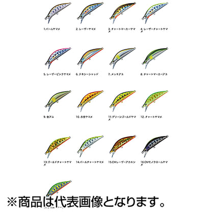 メジャークラフト(Major Craft) エデン 45SS 3.0g #15 CMレーザーアカキン