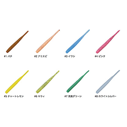 メジャークラフト(Major Craft) バイオベイト アイテール 2インチ #8 ホワイトシルバー BAIO-AI2