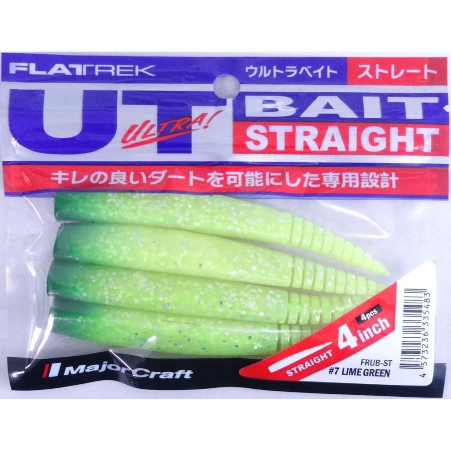 ｳﾙﾄﾗﾍﾞｲﾄｽﾄﾚｰﾄ4 #007ﾗｲﾑｸﾞﾘｰﾝ