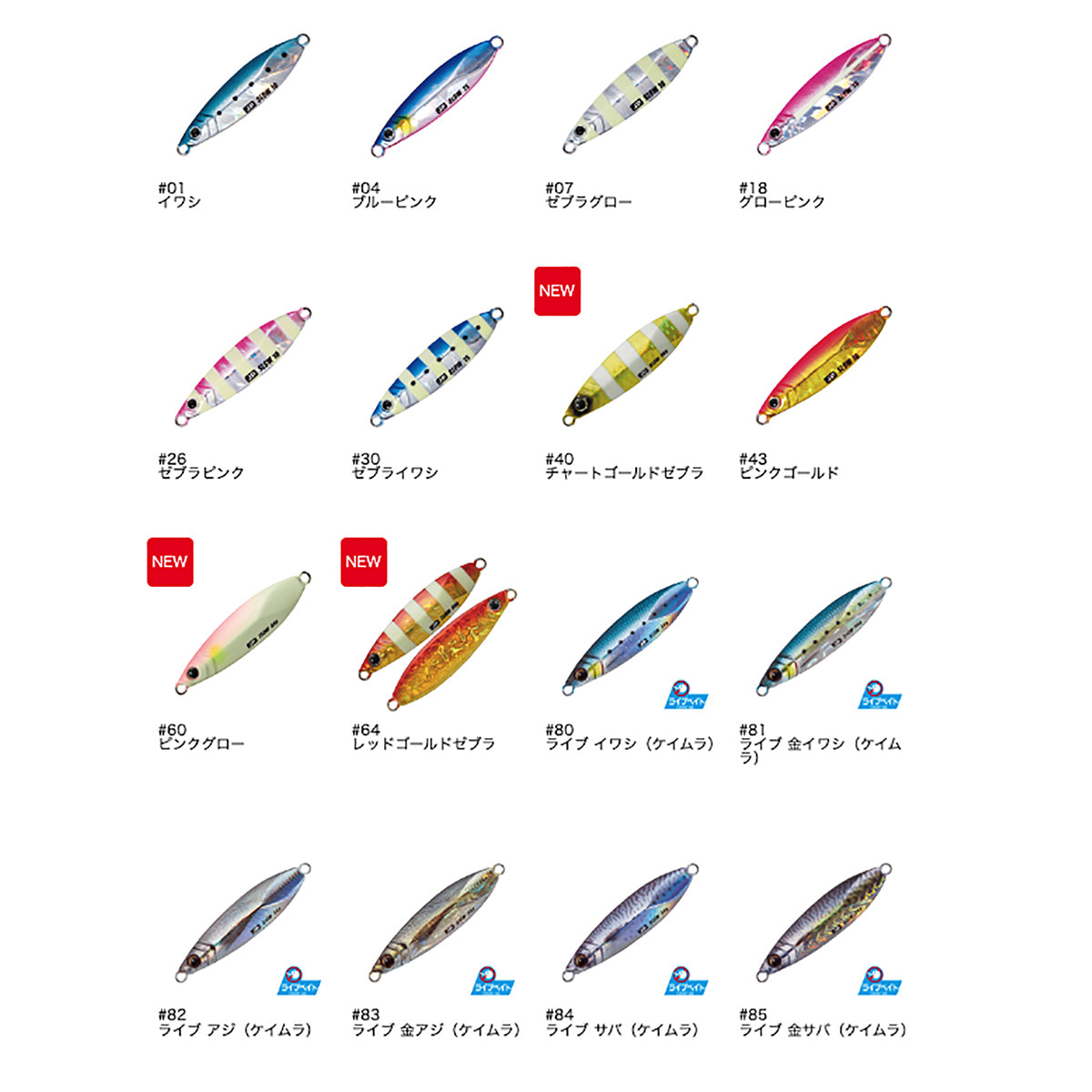 メジャークラフト(Major Craft) ジグパラ スロー 30g #40 チャートゴールドゼブラ JPSLOW-30