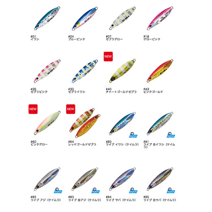 メジャークラフト(Major Craft) ジグパラ スロー 40g #40 チャートゴールドゼブラ JPSLOW-40