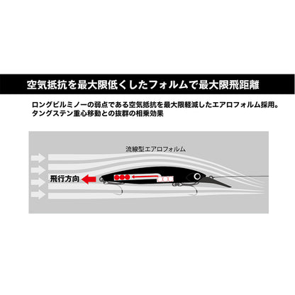 メジャークラフト(Major Craft) ブレイクバック 120mm 26g #9 エッジオレンジ BBK-120