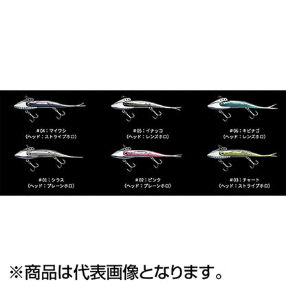 フィッシュアロー(Fish Arrow) フラッシュ バイブ ヘッド 120mm 21g #04 マイワシ（ストライプホロ）