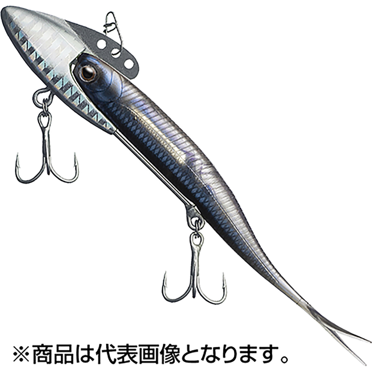 フィッシュアロー(Fish Arrow) フラッシュ バイブ ヘッド 120mm 21g #04 マイワシ（ストライプホロ）