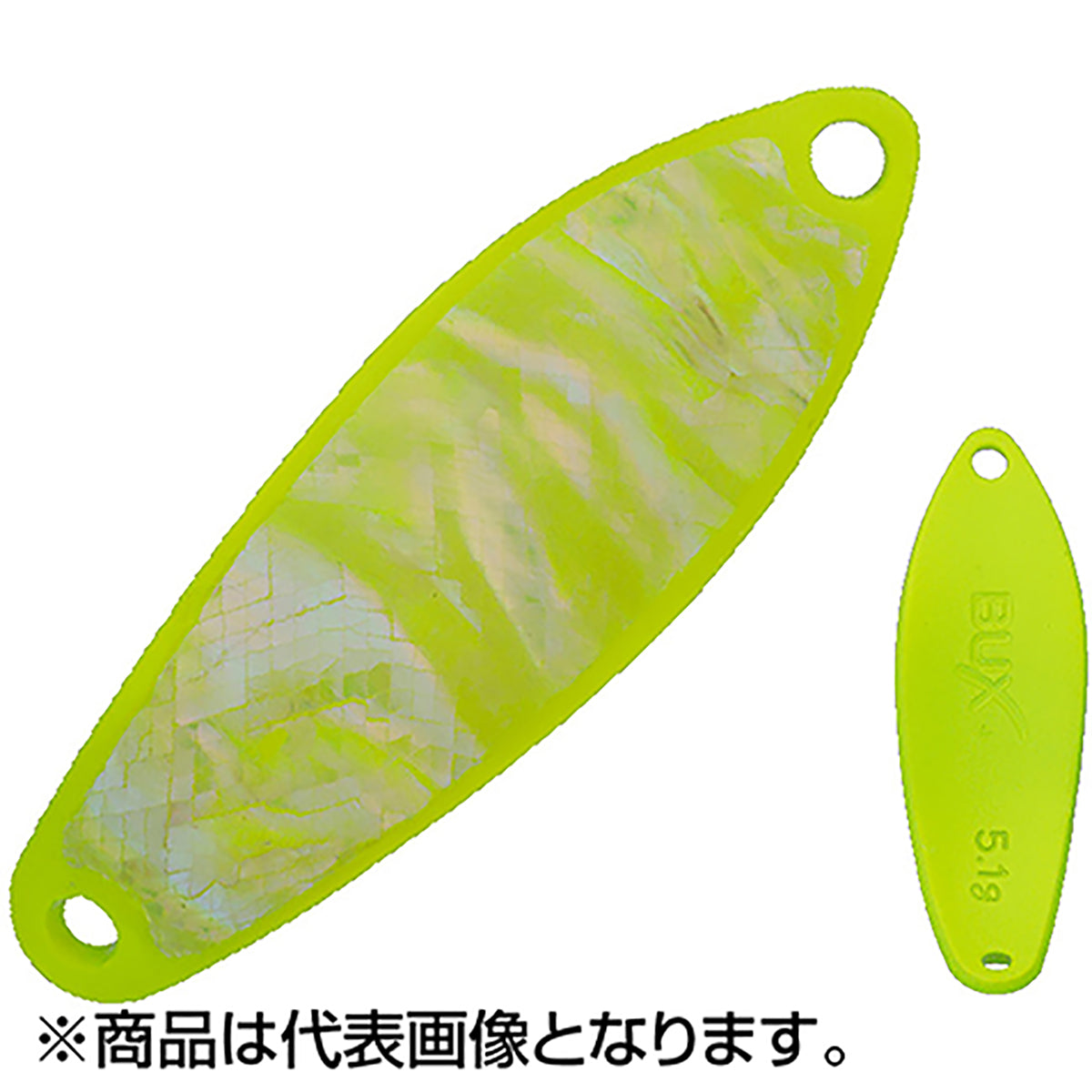 アングラーズシステム(Angler'zSystem) バックス スタンダードモデル シェルカラー 8.0g オールイエローシェル