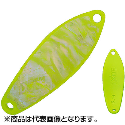 アングラーズシステム(Angler'zSystem) バックス スタンダードモデル シェルカラー 8.0g オールイエローシェル