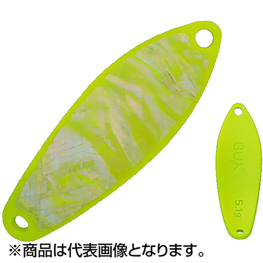アングラーズシステム(Angler'zSystem) バックス スタンダードモデル シェルカラー 9.3g オールイエローシェル