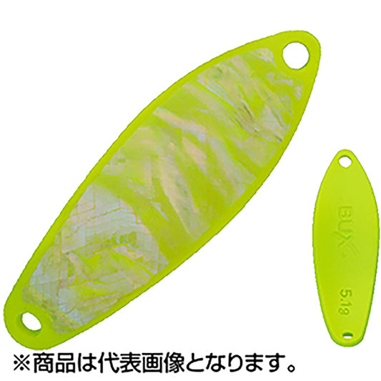 アングラーズシステム(Angler'zSystem) バックス デイトナ シェル 15g オールイエローシェル