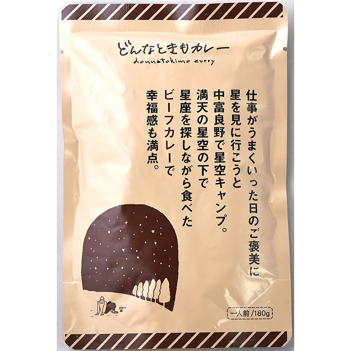 IBIC FOODS(アイビック食品) どんなときもカレー ビーフカレー 180g レトルト パウチ 美味しい アウトドア キャンプ 防災