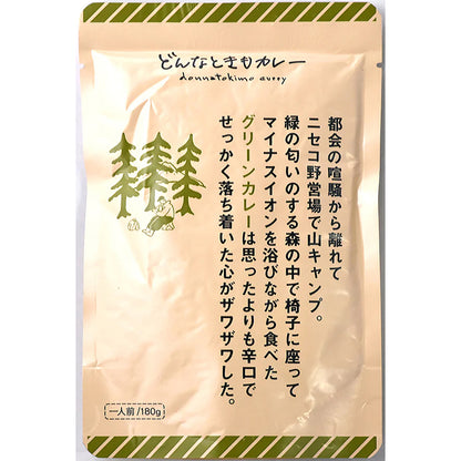 IBIC FOODS(アイビック食品) どんなときもカレー グリーンカレー 180g レトルト パウチ 美味しい アウトドア キャンプ 防災
