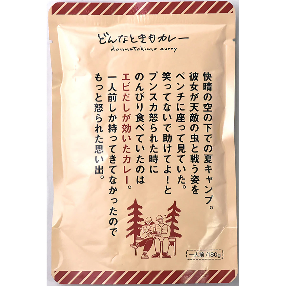 IBIC FOODS(アイビック食品) どんなときもカレー エビだしが効いたカレー 180g レトルト パウチ 美味しい アウトドア キャンプ 防災