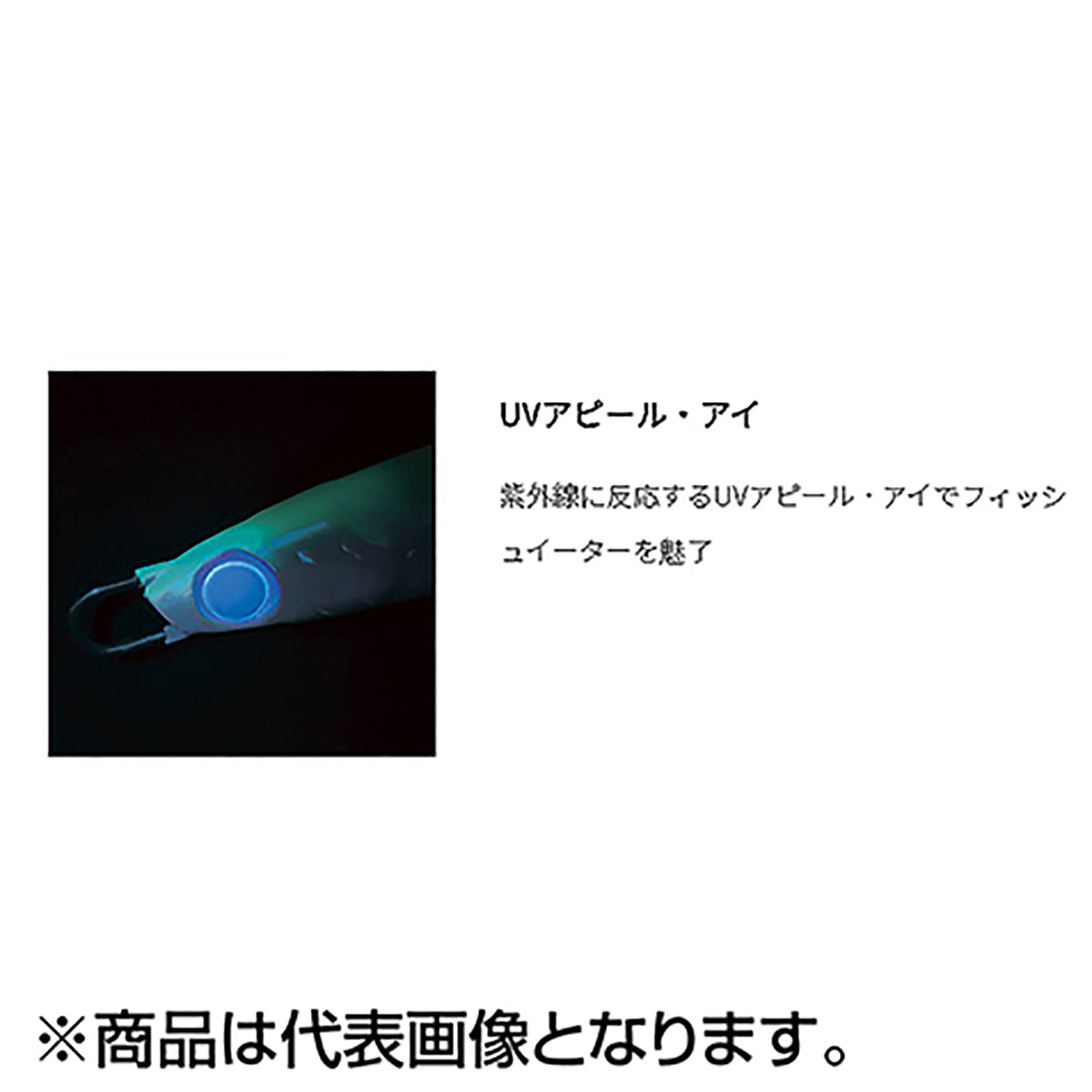 パームス(PALMS) ザ・スメルト 82mm 40g MG-09 ブルーピンク TSM-40