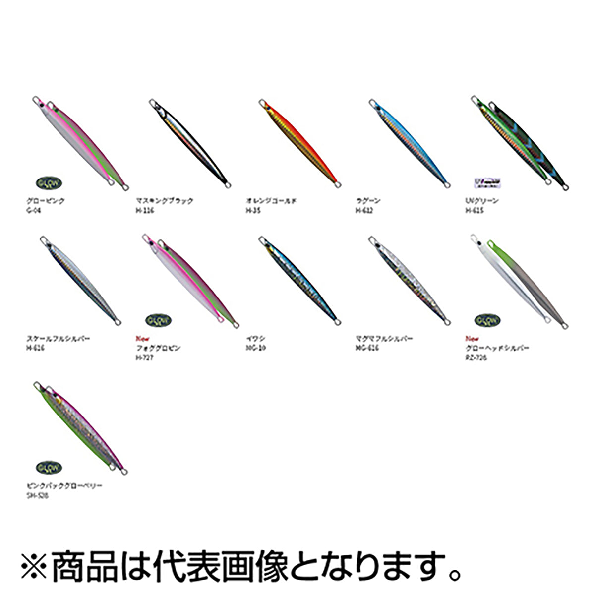 パームス(PALMS) ジガロQR 152mm 80g H-35 オレンジゴールド JQ-80