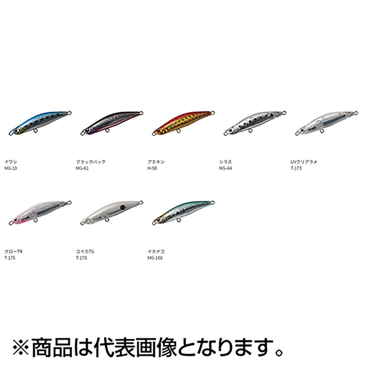 パームス(PALMS) ビットアーツ ミニチュアギグ 48mm 6.5g MG-61 ブラックバック MG-48S