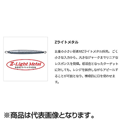 パームス(PALMS) ジガロQR JQ-60 H-35 オレンジゴールド JIGARO QR