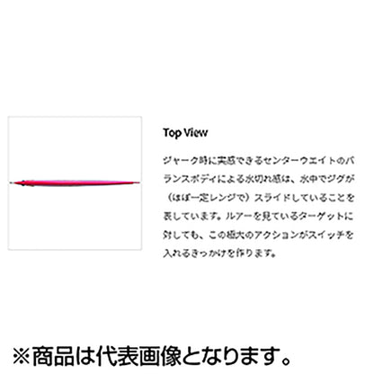 パームス(PALMS) ジガロQR JQ-60 H-35 オレンジゴールド JIGARO QR