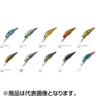 パームス(PALMS) アレキサンドラ 50MDS 4.7g AL-93 若アユ AX-50MDS