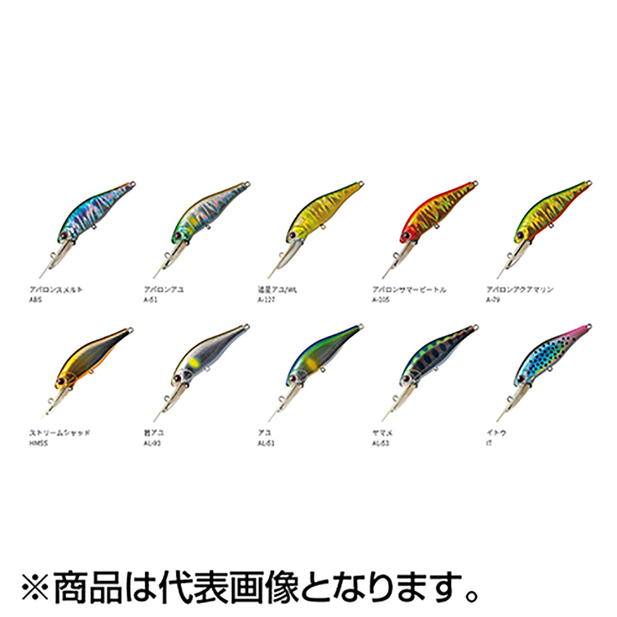 パームス(PALMS) アレキサンドラ 50mm 4.7g AL-51 アユ AX-50MDS