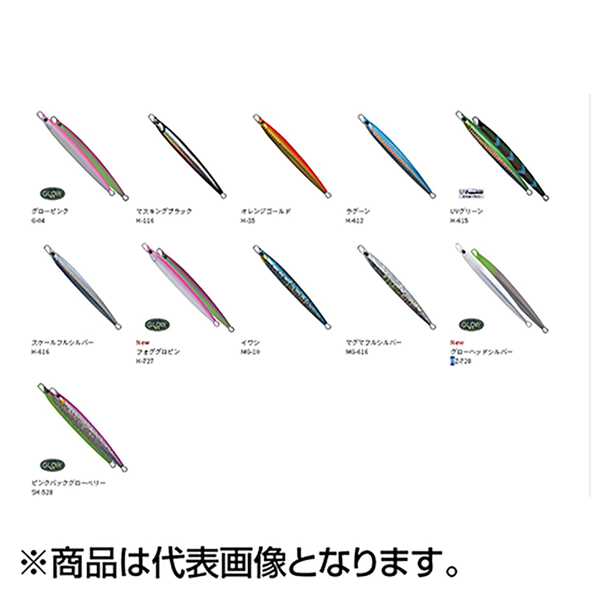 パームス(PALMS) ジガロ マッシブ 105mm 60g H-612 ラグーン JM-60