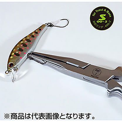 パームス(PALMS) パームススプリットリングプライヤー S00-2 palms split ring pliers