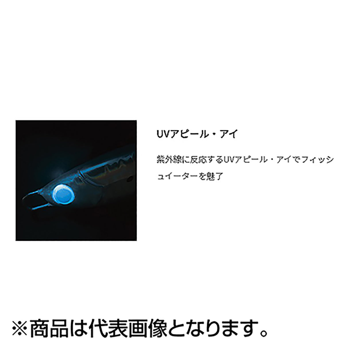パームス(PALMS) ザ・ダックス 70mm 60g RA-160 UVキビナゴ TDX-60
