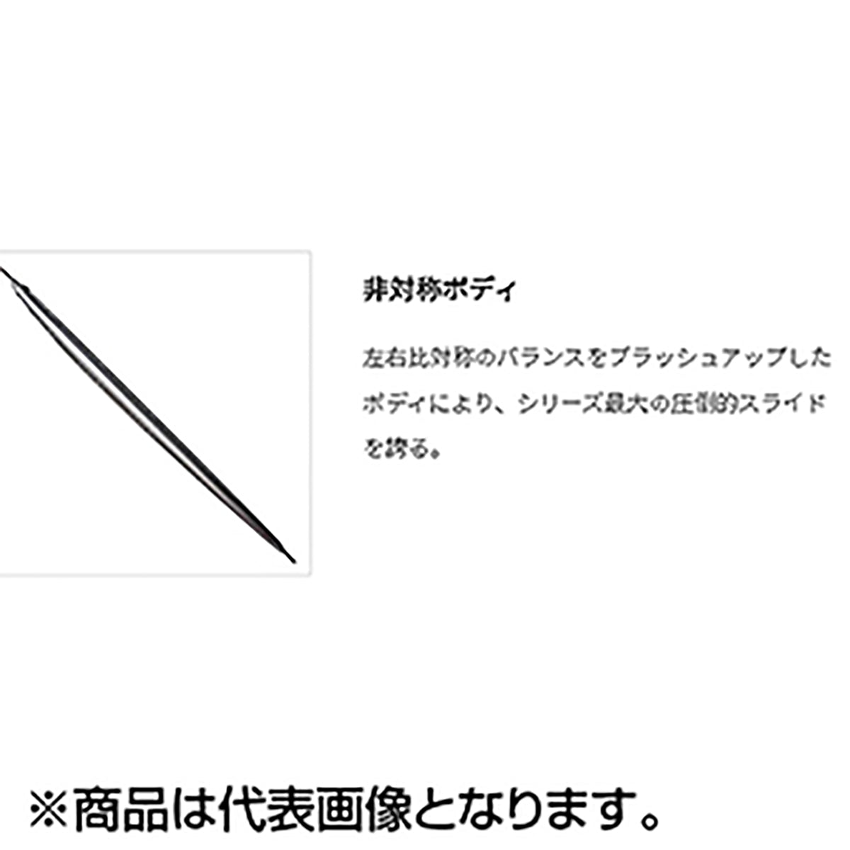 パームス(PALMS) ジガロ スーパースライド JS-80 H-35 オレンジゴールド JIGARO Super Slide