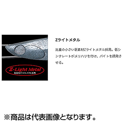 パームス(PALMS) ジガロ スーパースライド JS-80 H-35 オレンジゴールド JIGARO Super Slide
